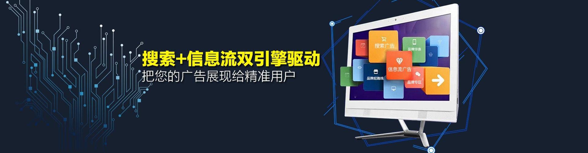 巴南sem托管
