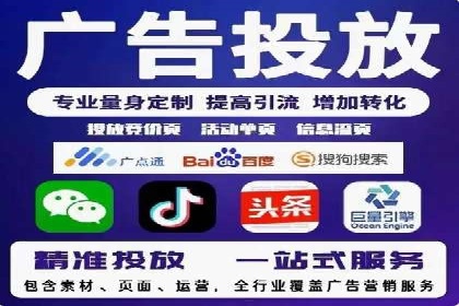 百度竞价推广的技巧与策略：某企业成功案例分享